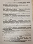 О необходимости государственной регистрации прав на недвижимое имущество